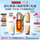 嬌韻詩(shī)油皮雙萃精華50ml 0油感平水油維穩控油淡紋護膚品送女友七夕禮物