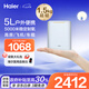 海爾（Haier）便攜式制氧機(jī)5L升高原戶外車載旅游吸氧機(jī)老人孕婦隨身可充電5H