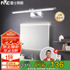 雷士照明（NVC）LED家用鏡前燈浴室燈防水壁燈化妝燈衛(wèi)生間壁燈 12w銀色正白光