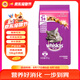 偉嘉成貓貓糧 夾心糧10kg牛肉味全價貓糧 亮毛均衡營養(yǎng)布偶藍貓貓糧