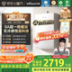 萬(wàn)和（Vanward）【安睡洗V9S TURBO·一級(jí)暖浴不冷燙】16升燃?xì)鉄崴魈烊粴庖患?jí)靜音節(jié)能增壓恒溫【國(guó)家補(bǔ)貼15%】