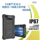 研鉑10英寸國產5G展銳UIS7885三防北斗短報文平板電腦終端元心系統(tǒng)支持北斗一線通高精度定位 黑色 5G 1G+2G+安卓系統(tǒng)