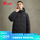 特步（XTEP）【門(mén)店同款】羽絨服男2023新款冬季保暖運動(dòng)外套開(kāi)衫百搭夾克 正黑色 2XL