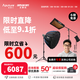 愛(ài)圖仕（Aputure）艾蒙拉 200x S 200d S直播補(bǔ)光燈 200w便捷戶外拍攝常亮燈 專(zhuān)業(yè)攝影攝像影視燈 led相機(jī)打光發(fā)絲燈 200d S F22x 布燈雙燈套裝 艾蒙拉（amaran）