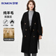 羅蒙100%純羊毛雙面呢大衣女士中長(cháng)款秋冬季寬松韓版小個(gè)子雙排扣外套