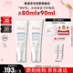 雅漾（Avene）【樊振東同款】專(zhuān)研舒緩保濕乳40ml*2清爽補(bǔ)水油敏肌乳液面霜特護(hù)