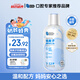 Papa&Baba兒童漱口水含氟防蛀Ag+銀離子抑菌深入清潔正畸學生漱口液無酒精
