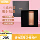 膳魔師（THERMOS）口紅杯保溫杯高顏值水杯送女友禮盒學(xué)生杯子生日禮物TCNC 奶茶色 200ml