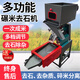 短云家用碾米機新款打米機剝殼全自動(dòng)小型去石打漿粉碎米分離去石機 單碾米機+去石振動(dòng)篩+3千瓦電機