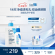 適樂(lè )膚清潔毛孔保濕修護(水楊酸潔面236ml+控油乳60ml)七夕禮物