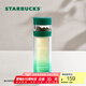 星巴克（Starbucks） 杯子玻璃養(yǎng)生杯茶水分離泡茶杯子雙層玻璃杯320ml 男女士送禮 青松綠