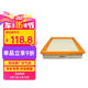 別克（Buick）原廠空氣濾清器/空氣濾芯/空氣格 VELITE 6(微藍(lán)6) 1.5L 26287797