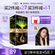 歐萊雅臻萃精油染染發(fā)劑 男女遮蓋白發(fā) 自己在家染發(fā)膏3.0青木黑褐
