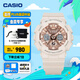 卡西歐（CASIO） G-SHOCK GIRLS GMA-S120系列運動女士手表防水防震手表 七夕禮物 GMA-S120MF-4APR-200米防水