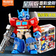 布魯可積木人變形金剛星辰版第四彈6代威震天龍怒天啟拼裝玩具禮物正版1 星辰1彈【星輝擎天柱】小隱藏 變形金剛