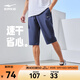 鴻星爾克運動(dòng)褲男春上新春夏新款吸濕速干休閑男士運動(dòng)七分褲中短褲男褲 礁石藍 2XL