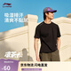李寧排濕速干短袖T恤男2025新款柔軟透氣舒適親膚運動(dòng)上衣ATSV509