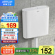 箭牌（ARROW）廁所水箱蹲坑蹲便器沖便器衛(wèi)生間防臭大沖力掛式水箱