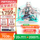 華碩天選6 Pro 酷睿版【國(guó)家補(bǔ)貼20%】 酷睿HX 16英寸電競(jìng)游戲本 筆記本電腦 酷睿i7-14650HX/RTX5060/魔幻青 16G內(nèi)存/1T高速固態(tài)硬盤 2.5K 165Hz 16:10