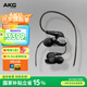 AKG N5005 高清晰入耳式無(wú)線(xiàn)藍牙耳機圈鐵混合五單元旗艦HiFi耳機發(fā)燒友生日禮物國家補貼 鋼琴黑
