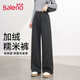 班尼路休閑褲女闊腿褲子女裝秋冬2026年新款寬松長(cháng)褲小個(gè)子垂感直筒褲裝 深灰-加絨款 【軟糯親膚】 L