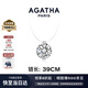 AGATHA【官方正品】人魚之淚項鏈女士 生日禮物送女友閨蜜高級感鎖骨鏈 明星同款（39CM-大號2.96克拉）