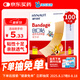 海氏海諾創(chuàng)可貼 透氣創(chuàng)口貼經(jīng)濟(jì)型 100片/盒（湊單 1元2元5元商品）