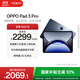 OPPO Pad 3 Pro 12.1英寸平板電腦 8GB+256GB夜幕藍(lán) 辦公游戲?qū)W習(xí)一加平板京東自營(yíng)