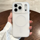 rurihai新款膚感果凍磁吸二合一適用iPhone17promax手機(jī)殼蘋果17air簡約馬卡龍17百搭防摔保護(hù)套男女 磁吸膚感果凍-白色 iPhone 17 Pro