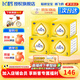 飛鶴飛帆呵護3段嬰幼兒配方奶粉1600克四聯(lián)包（1-3歲適用） 4盒 （入會(huì )享會(huì )員福利）
