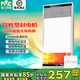 雷士（NVC）浴霸照明排氣一體集成吊頂雙電機(jī)取暖器排氣扇照明暖風(fēng)機(jī)浴霸燈 【暢銷爆款】2600W|兩檔取暖|照明雙控