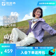 探路者【山行】軟殼衣春秋防風(fēng)保暖休閑舒適連帽功能外套【劉昊然同款】 蒼紫色-TAEEBM80746-男女同款 S