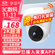 xiaovv接入米家監控攝像頭家用手機遠程監控器360度無(wú)死角帶夜視全景家庭語(yǔ)音可對話(huà)無(wú)線(xiàn)室內高清半球 【米家APP】2K超清+128G卡+延長(cháng)線(xiàn)