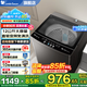 小天鵝（LittleSwan）波輪洗衣機(jī)全自動(dòng)家用 12公斤大容量 除螨洗 不銹鋼內(nèi)桶 多種洗衣程序 家電補(bǔ)貼 以舊換新 TB12V20 抗菌波盤濾網(wǎng)+全新免清洗