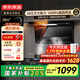 京東京造 云犀頂側(cè)雙吸抽油煙機(jī) 28風(fēng)量家用大吸力靜音一級能效家電國家補(bǔ)貼JZB03煙灶套裝可搭燃?xì)庠?    