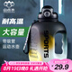 山點水運動水壺大容量噸桶噸健身學(xué)生大肚杯頓頓桶家居館 1.6L七夕禮物