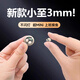 古鳴柏林之聲德國新款隱形睡眠藍(lán)牙耳機(jī)降噪迷你小型看不見超小微型隱藏式上班入耳式長(zhǎng)續(xù)航高音質(zhì)運(yùn)動(dòng) 暖陽膚【柏林音效+深度降噪+無損音質(zhì)+超長(zhǎng)續(xù)航】