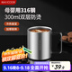 美廚（maxcook）316不銹鋼水杯馬克杯 雙層泡茶杯子學(xué)生兒童口杯300ml MCB8654