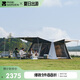 牧高笛（MOBIGARDEN）帳篷 戶外露營(yíng)黑膠防曬速開帳篷假日山居10.9 NX23661017 晨霧白
