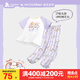 久歲伴【miiiiichan聯(lián)名】?jì)和屡?00%純棉家居服套裝透氣短袖長(cháng)褲