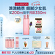 嬌韻詩(shī)爽膚水少女水200ml收縮毛孔補(bǔ)水保濕護(hù)膚品七夕禮物送女友