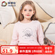 英博倫女童寶寶夏季兒童睡衣純棉家居服套裝薄款空調(diào)服中大童女孩七分袖 25124淺粉 160