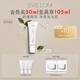 EVE LOM伊芙瓏肖戰(zhàn)推薦亮采潔凈面膜50ml 舒緩急救保濕 生日禮物送女友