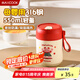 美廚（maxcook）湯杯湯罐早餐牛奶杯 便攜316不銹鋼保溫水杯飯盒 配勺吸管MCB6810