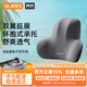 喬氏（Qiaoshi）汽車(chē)腰靠車(chē)用豐田腰墊大眾車(chē)載腰辦公室靠背墊腰托日產(chǎn)灰色