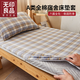 無(wú)印良品學(xué)生宿舍全棉床墊套0.9x1.9米單件床笠單人床套罩全包床墊保護套 簡(jiǎn)兮藍【100%純棉 360°全包防護】 90*190cm【床墊套】