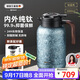 艾曼格（IMOGY）德國純鈦保溫壺泡茶壺燜茶壺茶水分離老白茶悶茶壺暖壺家用熱水壺