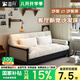 溢升實(shí)木折疊沙發(fā)床一體兩用2025新款多功能小戶(hù)型客廳可伸縮儲物沙發(fā) 1.54m 天然乳膠款【雪尼爾】