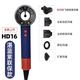 全新智能HD08 HD15 HD16智能吹風(fēng)機Supersoni 負離子速干護發(fā) 戴森HD16湛藍紫