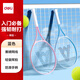 得力（deli）&安格耐特入門(mén)訓練網(wǎng)球拍新手娛樂(lè )運動(dòng)耐磨鋁合金單拍套裝 青春藍